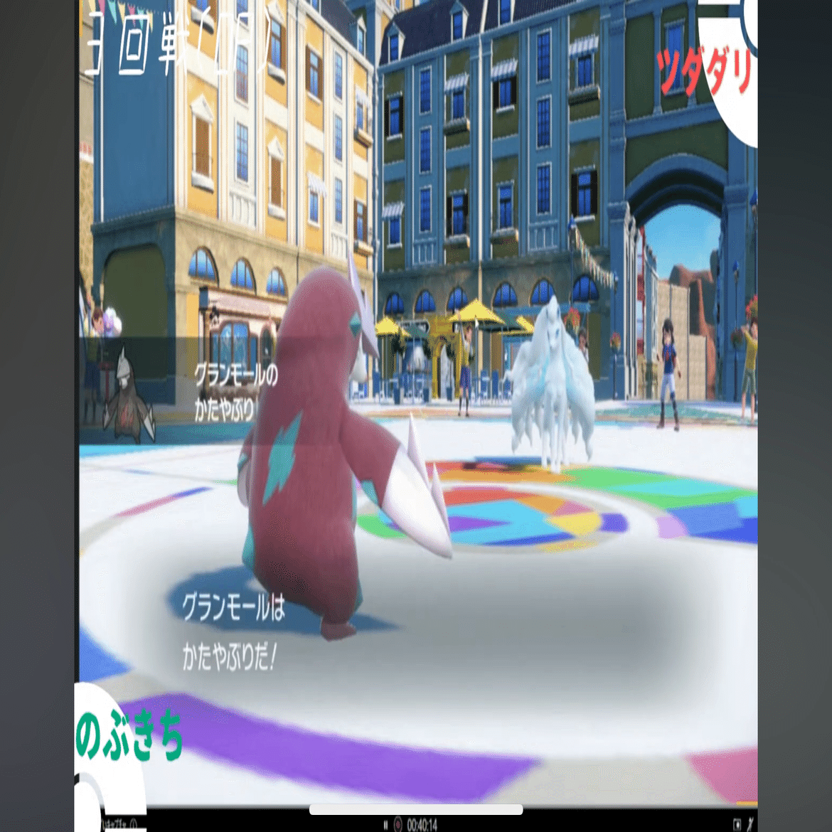 BBNC~『AGARI』~全てを終えての感想｜のぶきち, image size:2000x924