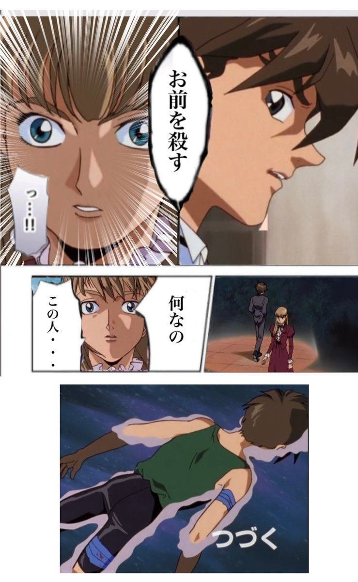 ガンダムウイング ヒイロ セル画 【公式通販】