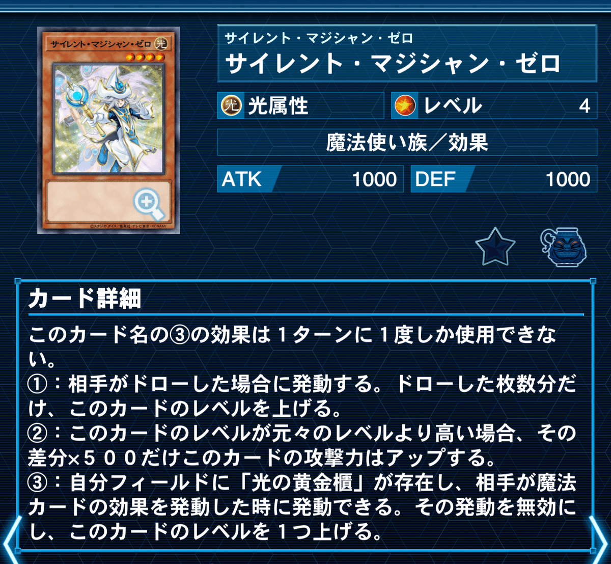 光の黄金櫃　デッキパーツ 遊戯王 光の黄金櫃 デッキパーツ 各3枚 - メルカリ
