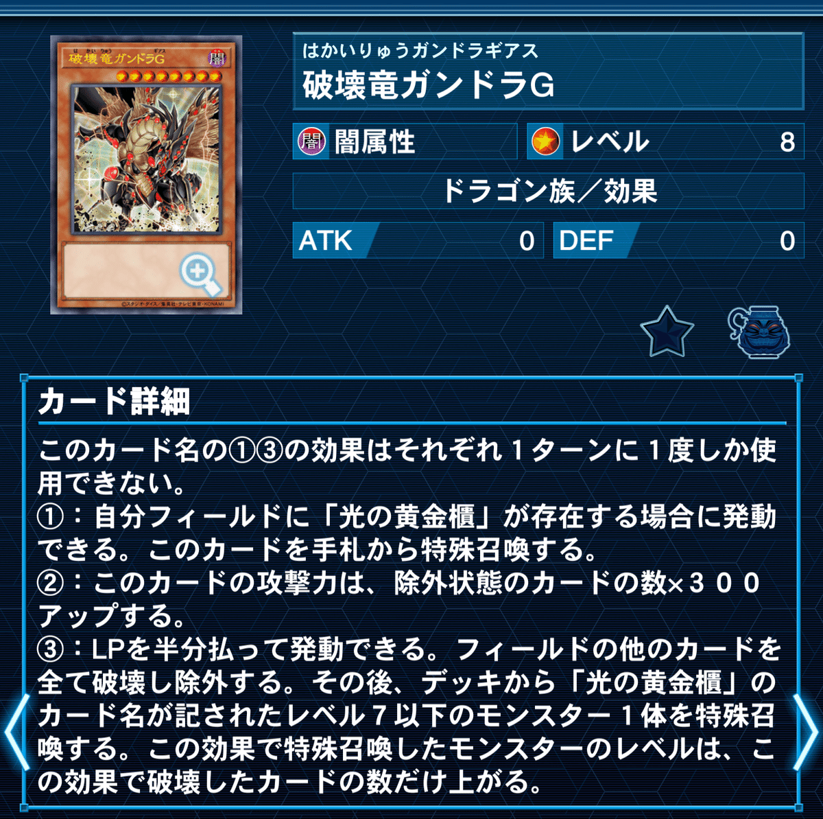 光の黄金櫃｜輪切りのソルベ
