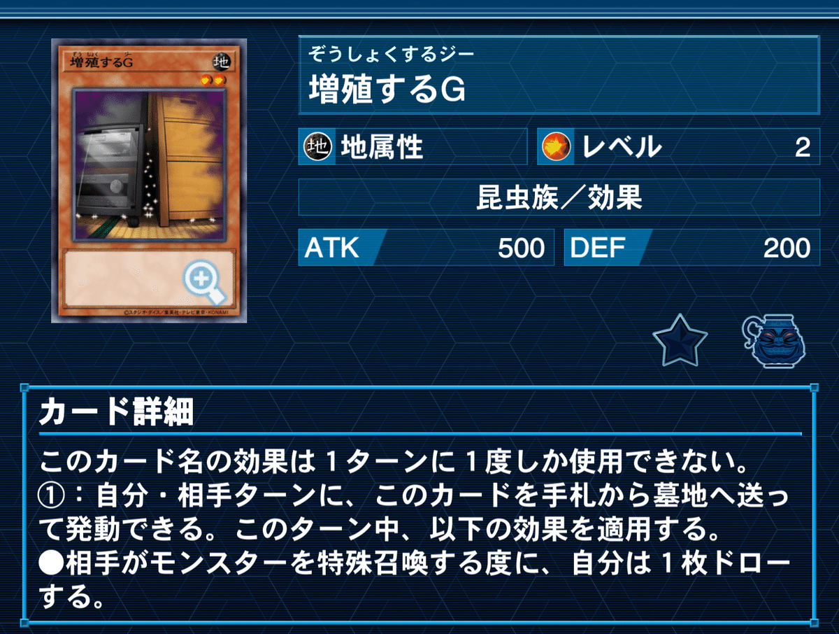 光の黄金櫃｜輪切りのソルベ