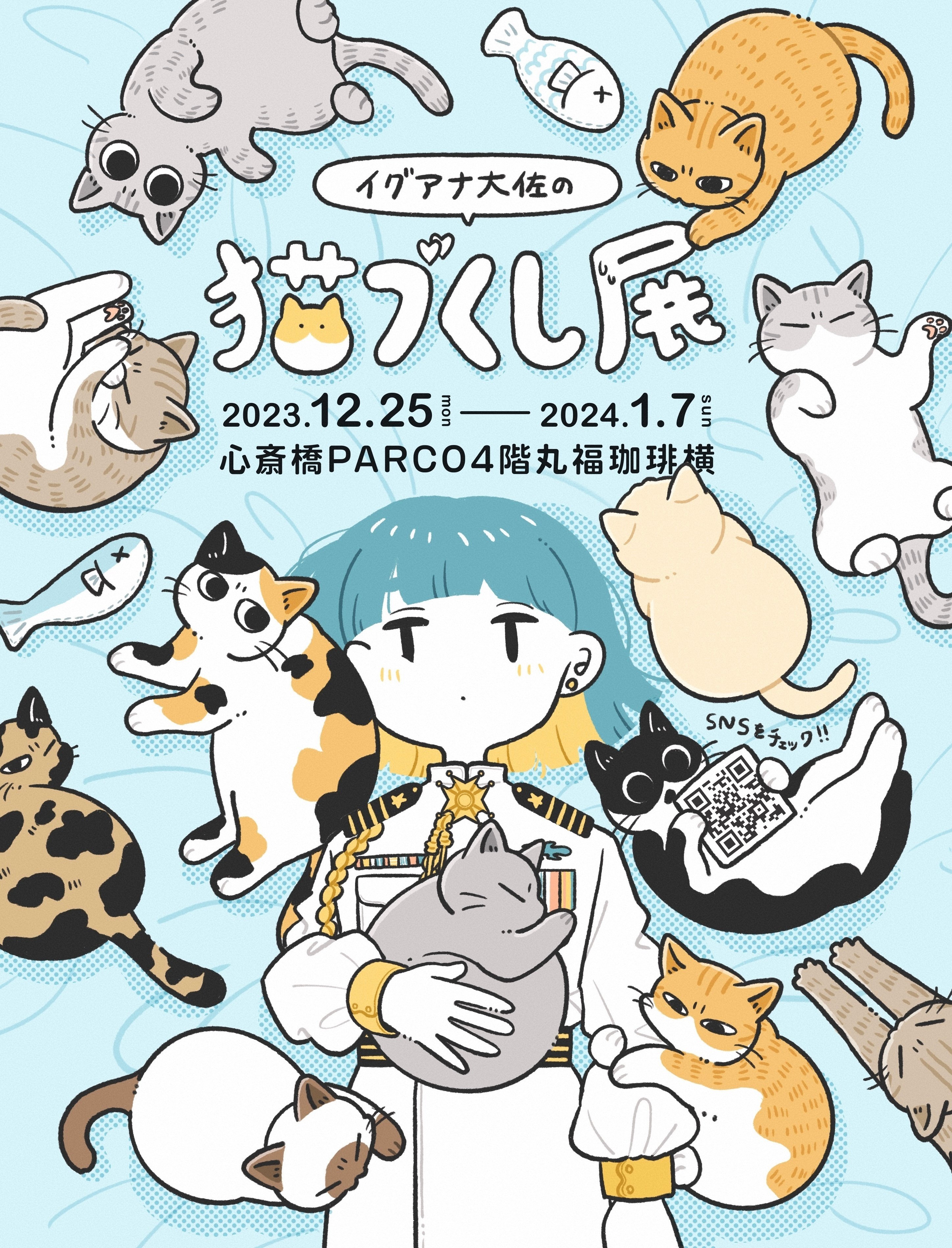 他人事”だった保護猫への意識を変えた、親子猫との出会い