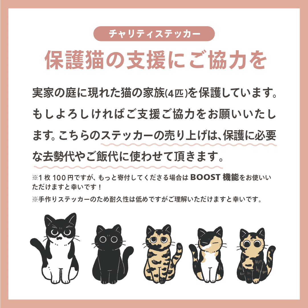 依頼者優先購入作品　title「よりそい猫」 よりそい猫 今日も明日もいっしょ 株式会社 緑書房