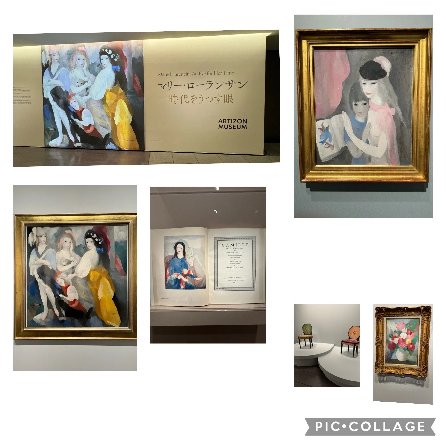 あの頃、マリー・ローランサン」〜今は、アーティゾン美術館で｜bowlane