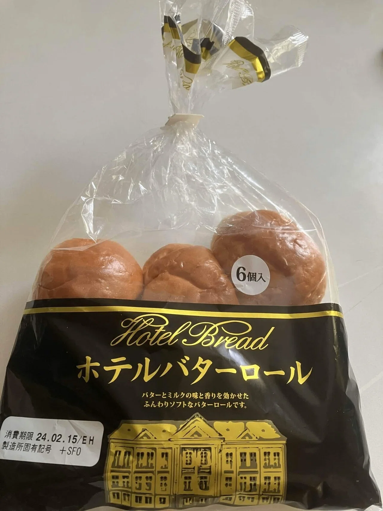 2024/2/10 ㈱コスモス薬品 株主優待到着 ドラッグストア コスモス で