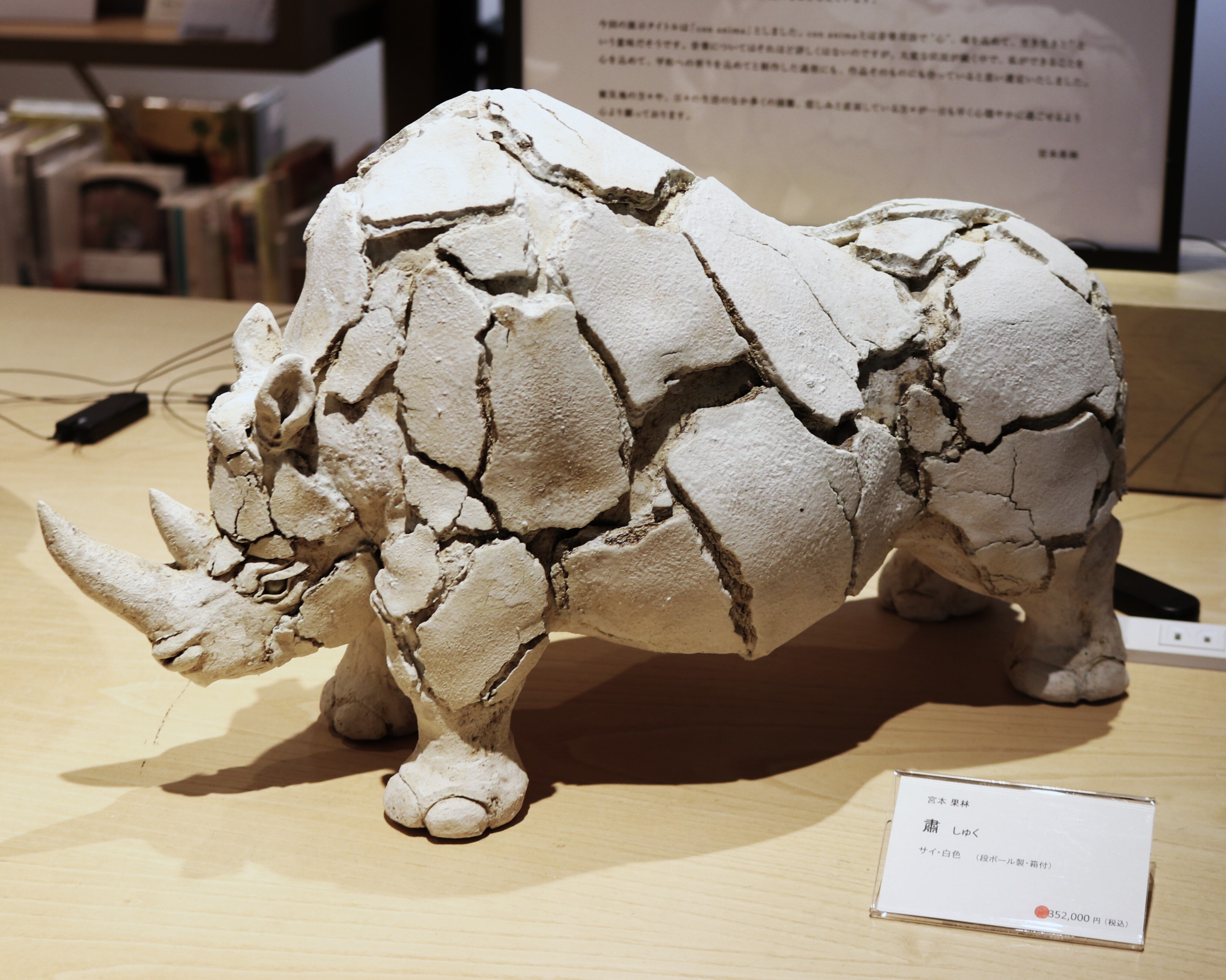 【Ｓ】 宮本果林　作家鉢　陶器鉢　新品未使用 宮本果林 陶器鉢 植木鉢 未使用 作家鉢