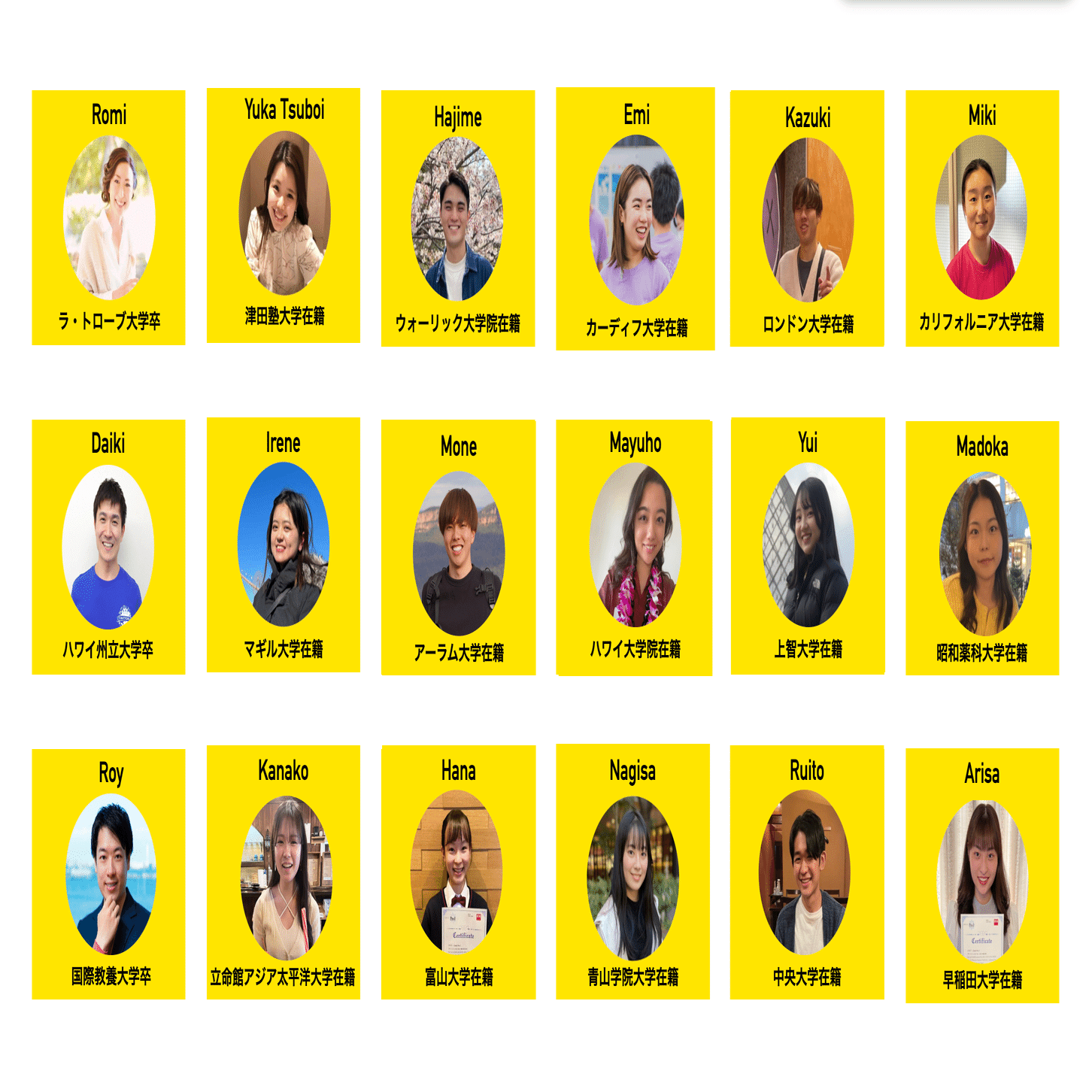 理想の英語教育を追究するTAKTOPIA ELTの紹介｜嶋津幸樹/ Koki Shimazu