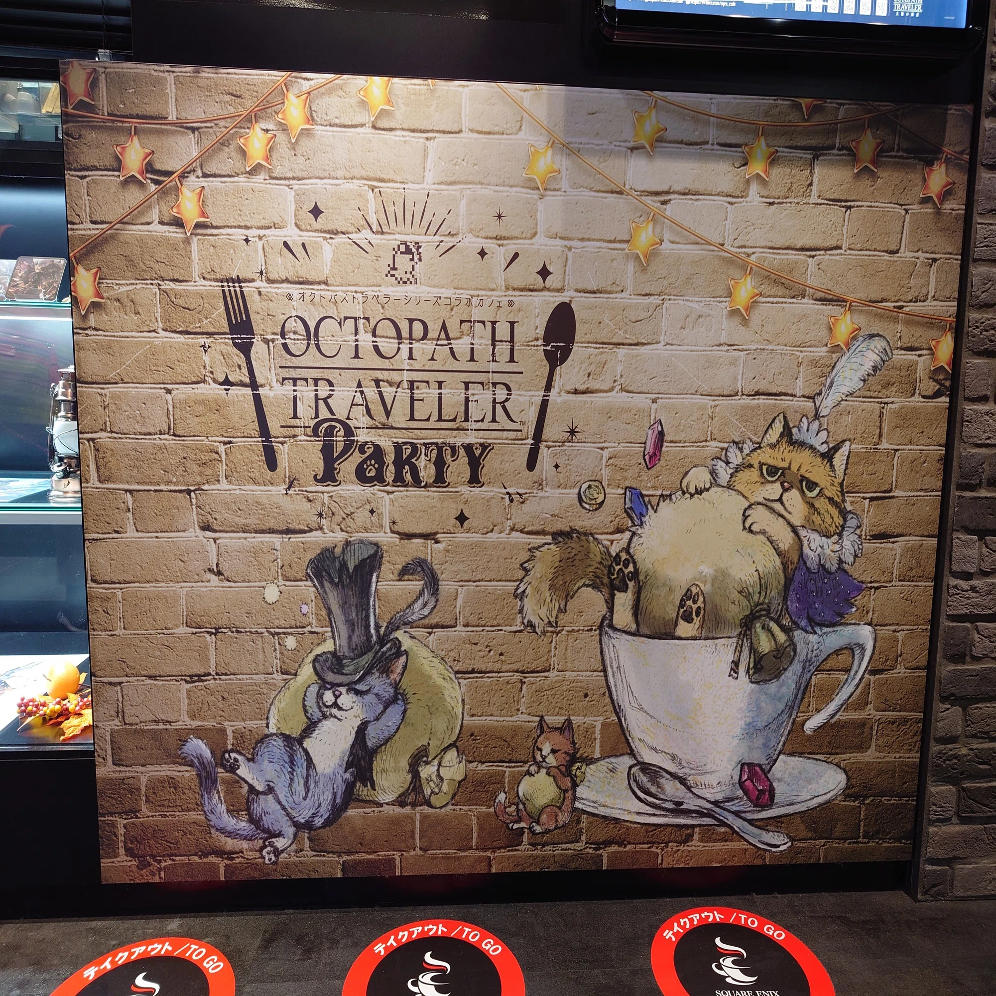 2024.02.12 オクトパストラベラーシリーズコラボカフェPARTY｜SHAR