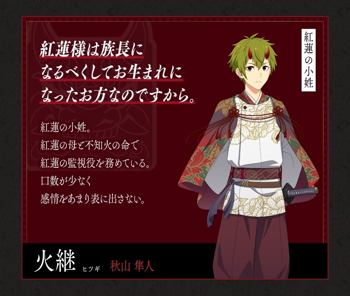 SideM 朗読劇 天地四心伝　Blu-ray Blu-ray】THE IDOLM@STER SideM PASSIONABLE READING SHOW ～天地四心