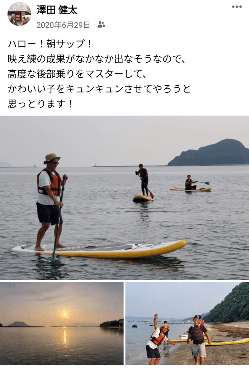 サップ　sup 唐津　佐賀　朝日　日の出