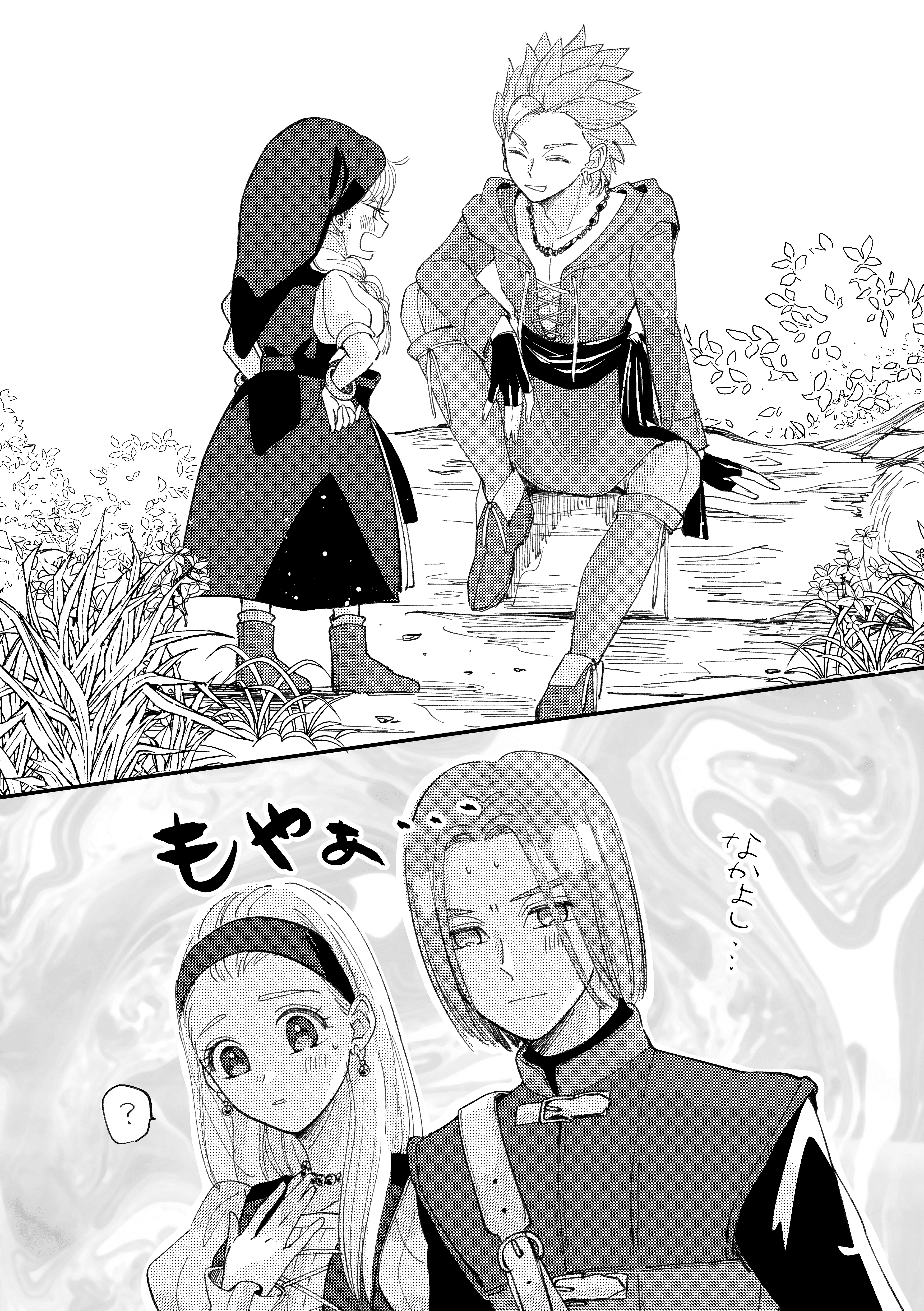 10代ぽい10代組｜m