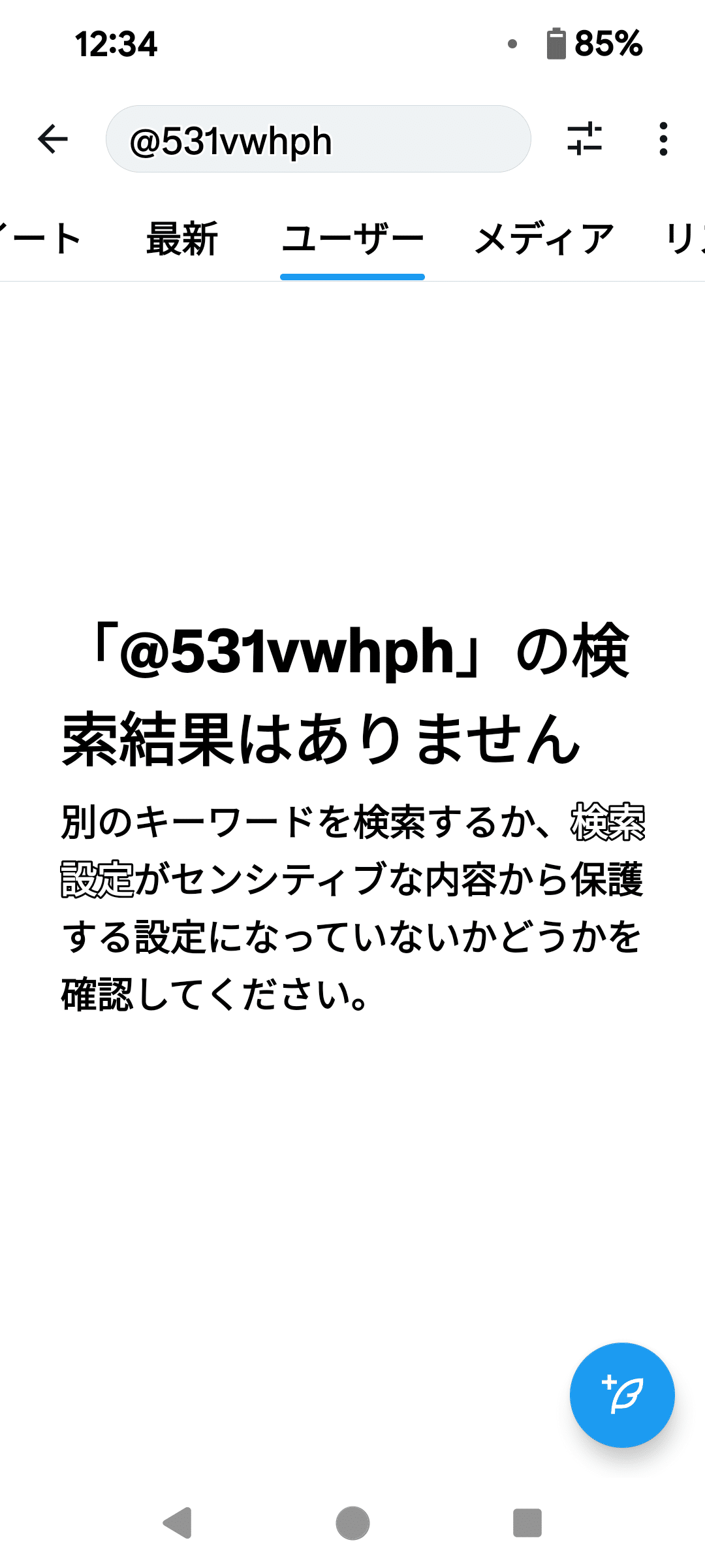 2233 ご入金案内 朗堂】新製品発売情報 2025年6月発売予定 事業用コンテナ ZX45A
