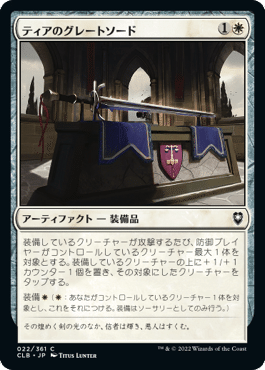 MTG]パウパー初心者が綴る：白赤シンセサイザー編｜Necronaut