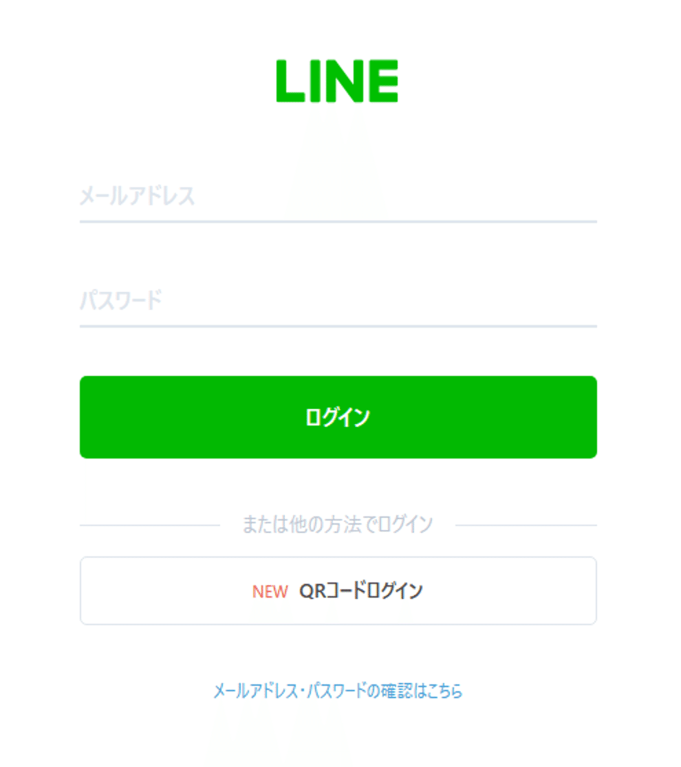 EAからLINEに通知する方法|Hiro@SOBADORO EAからLINEに通知する方法|Hiro@SOBADORO