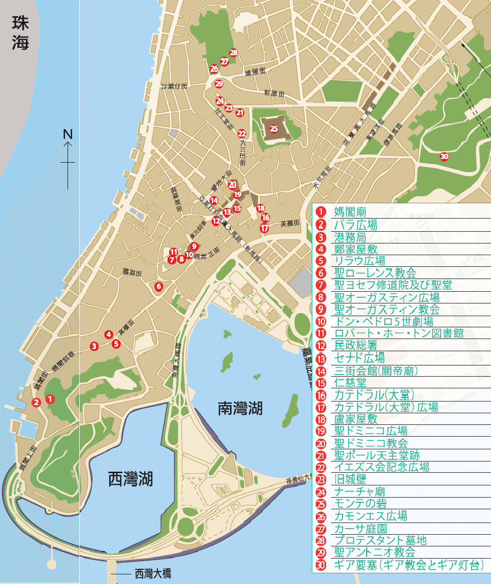 マカオの世界遺産全30を制覇しよう②｜super_holly111