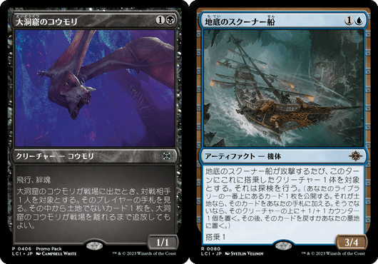 MTGスタンダード】赤単を語りたい・強めの一般人の蒼紅杯参戦記