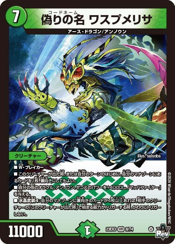 グレイテストグレートのデッキを試した｜山田うどん丸