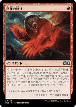 MTG:スタンダード 赤単ミッドレンジ デッキガイド｜カモリキ