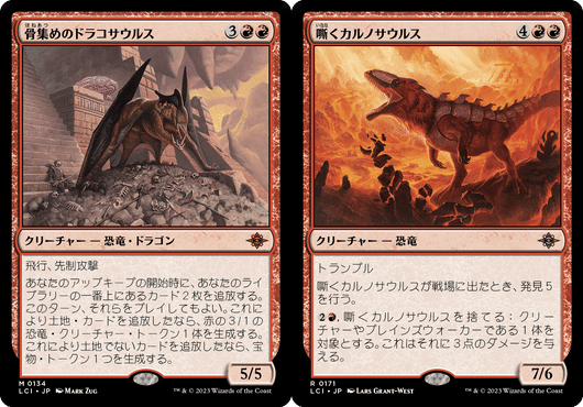 MTGスタンダード】赤単を語りたい・強めの一般人の蒼紅杯参戦記