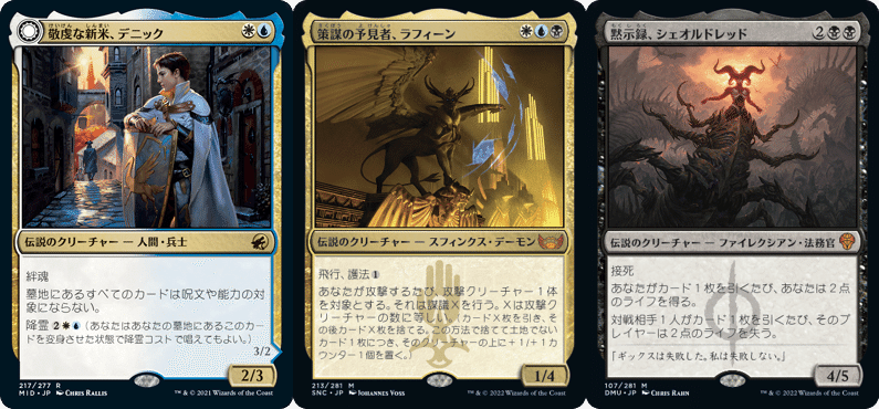 MTGスタンダード】赤単を語りたい・強めの一般人の蒼紅杯参戦記