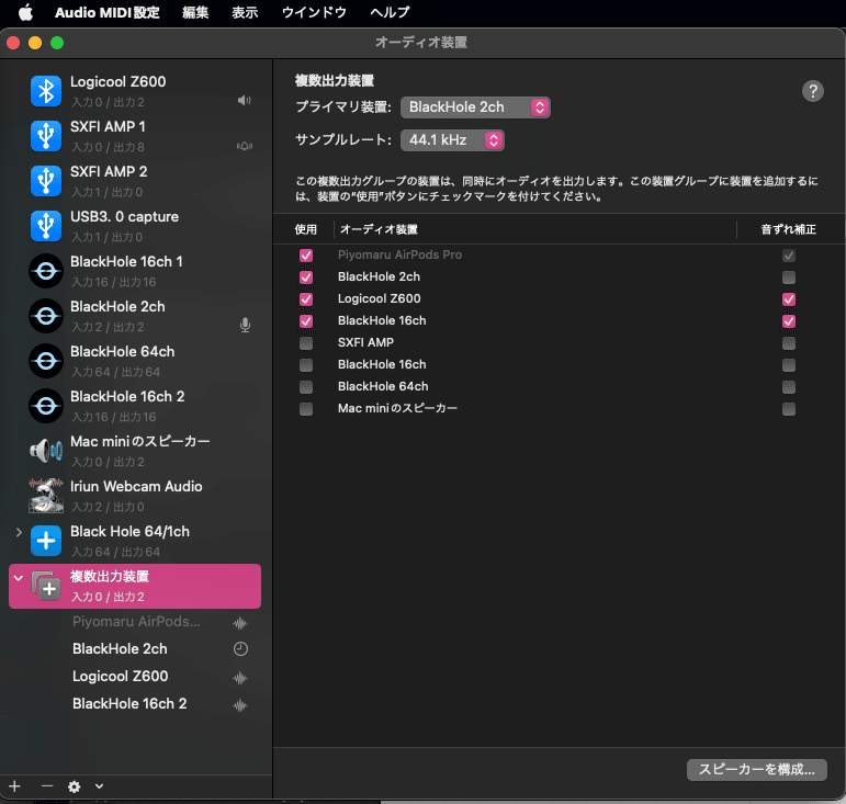 Xスペースのタイマー自動録音①｜Piyomaru