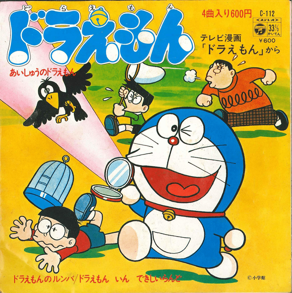 ドラえもん 映画 順番 日テレ版ドラえもん第13話「決闘! のび太