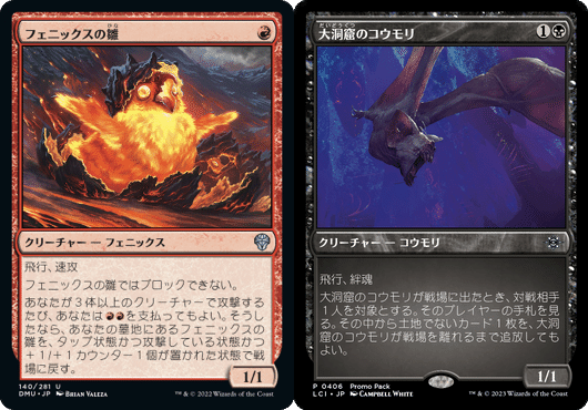 特価！！MTG 赤単色セット スタンダード構築済デッキセット75枚入り（赤単アグロ） | 日本