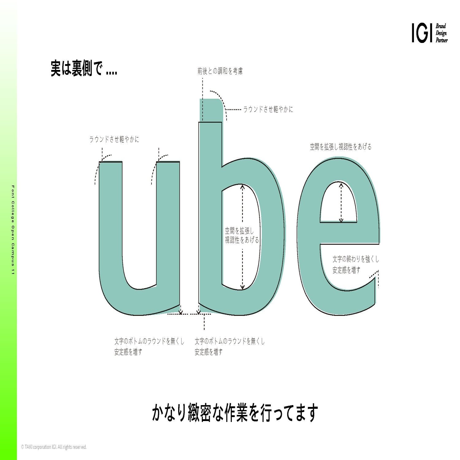 理念を可視化するブランドロゴのつくりかた〜 大切なのに意外と知ら  
