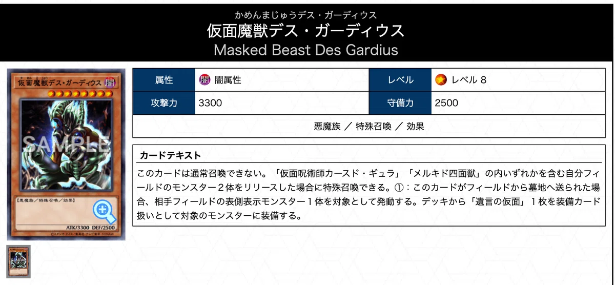 遊戯王デッキ紹介】幻想のダーク・ネクロフィア｜からばこ