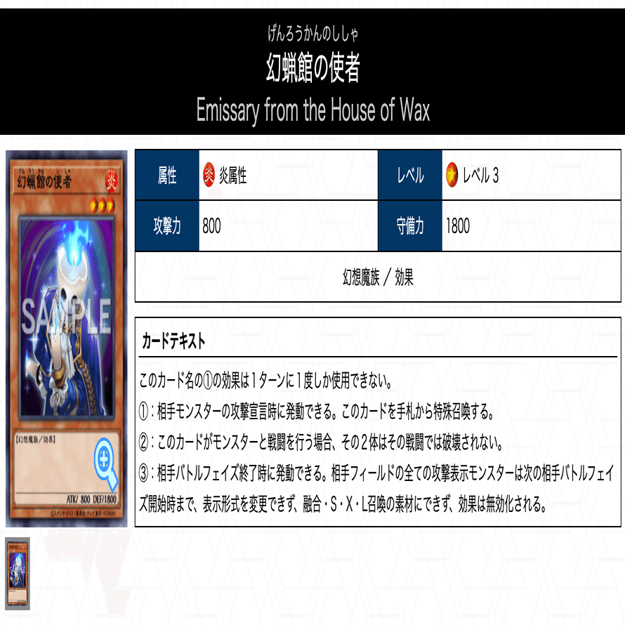遊戯王デッキ紹介】幻想のダーク・ネクロフィア｜からばこ