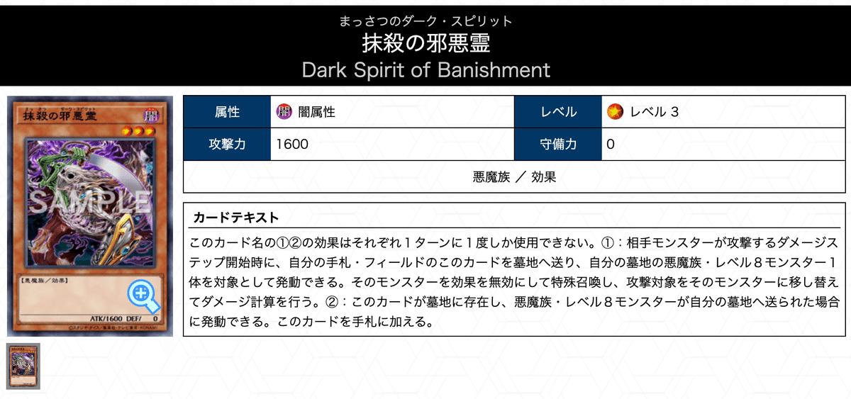 遊戯王デッキ紹介】幻想のダーク・ネクロフィア｜からばこ