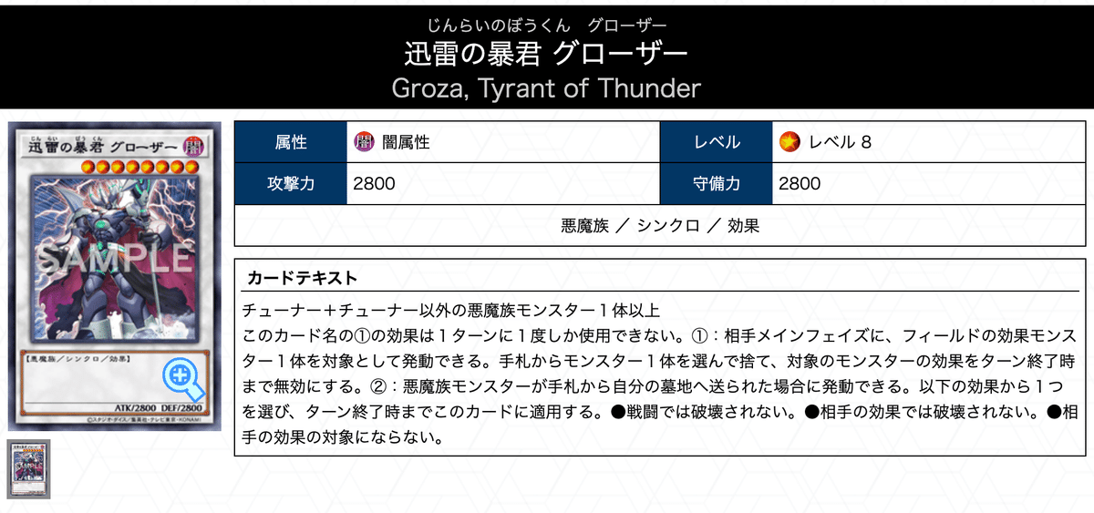 遊戯王デッキ紹介】幻想のダーク・ネクロフィア｜からばこ