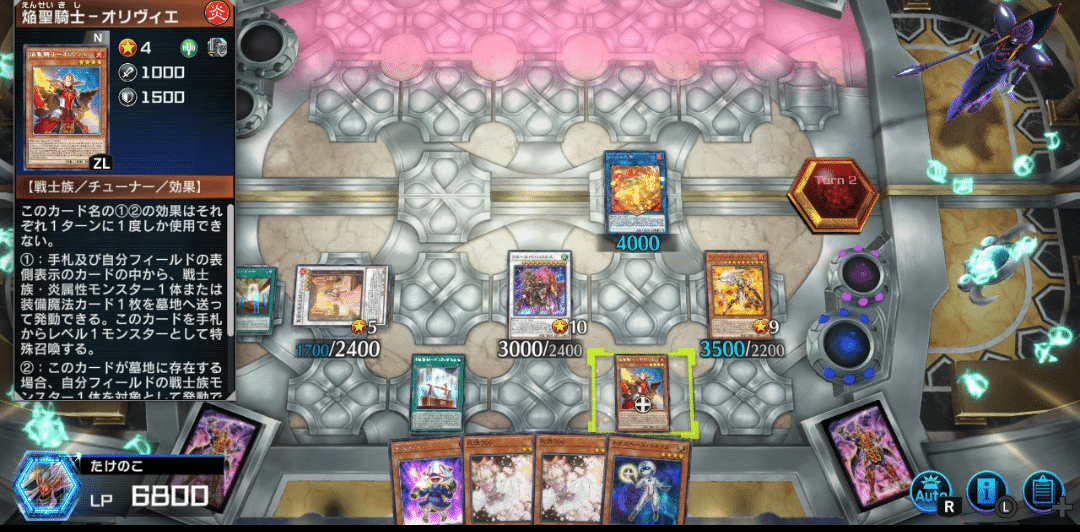 遊戯王マスターデュエル】焔聖騎士デッキ構築&展開解説 遊戯王マスターデュエル】焔聖騎士デッキ構築&展開解説