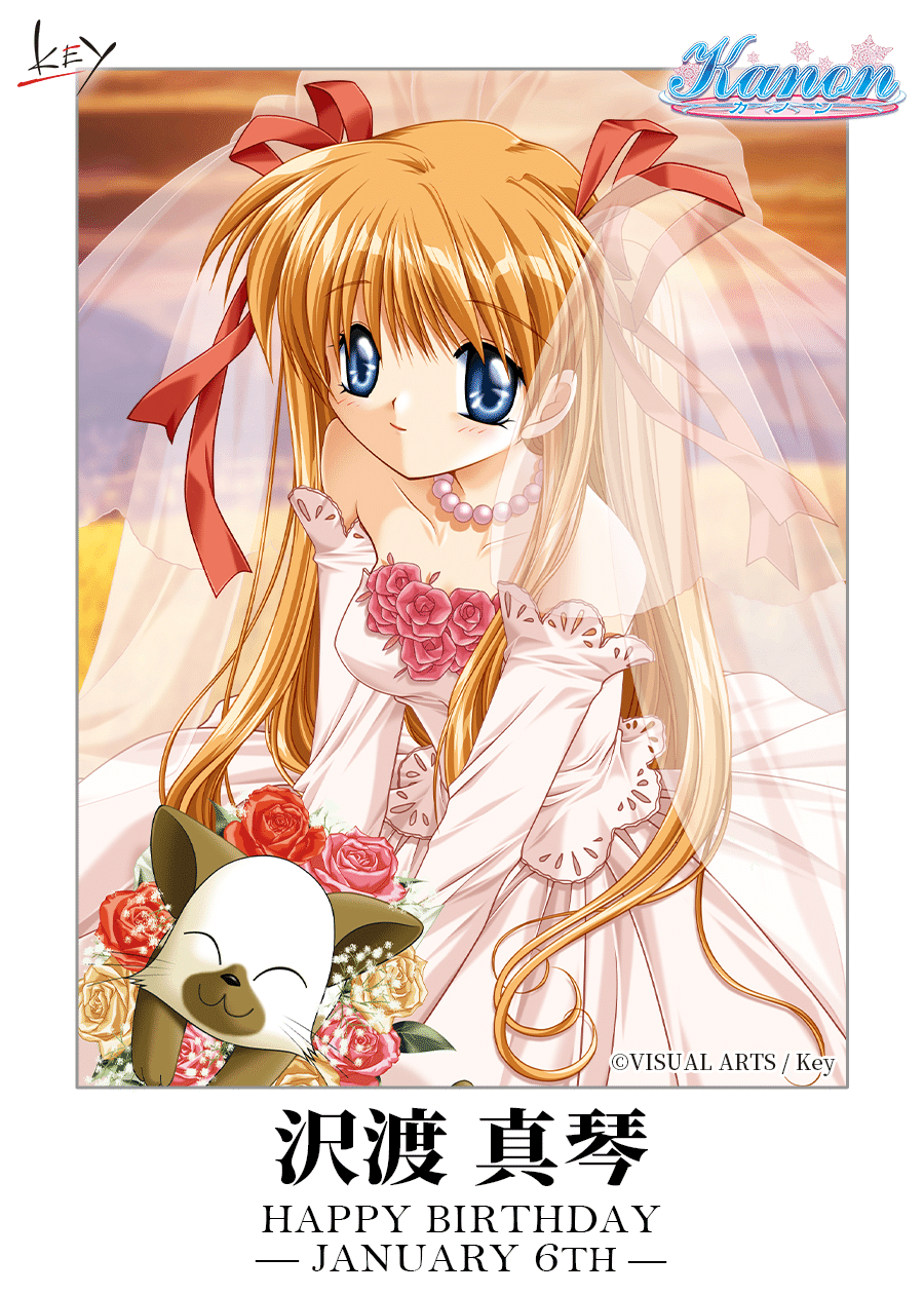 ツーサイドアップ、それは少女の儚さ。｜綾波宗水