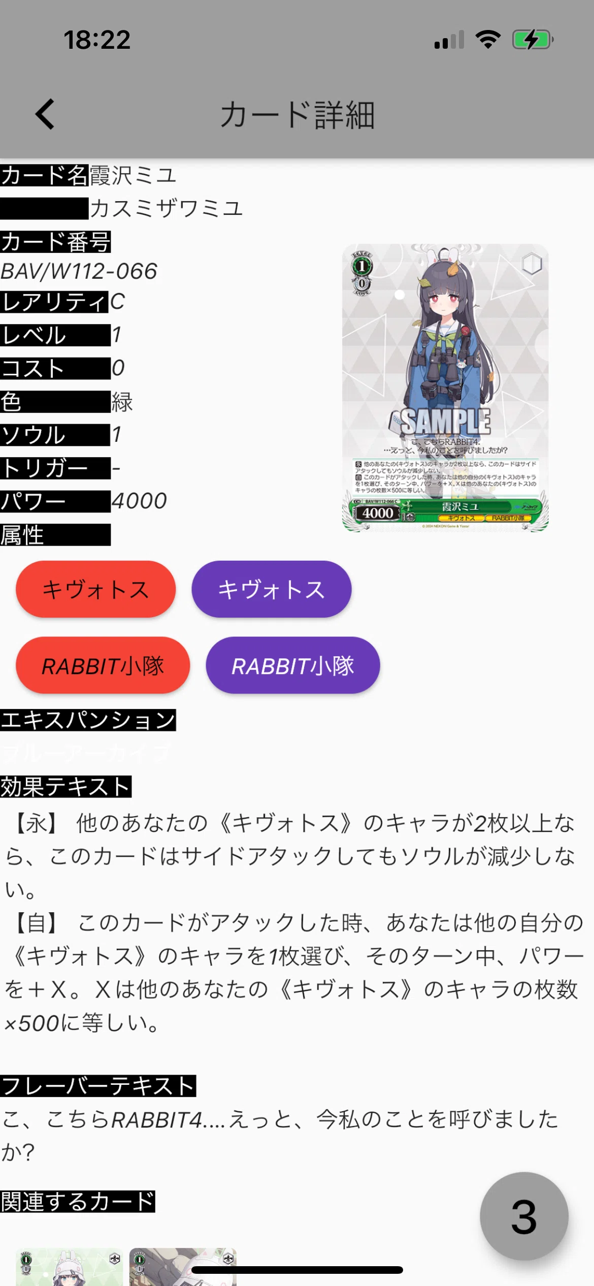 WSデッキ紹介ブルアカ8宝｜テラ