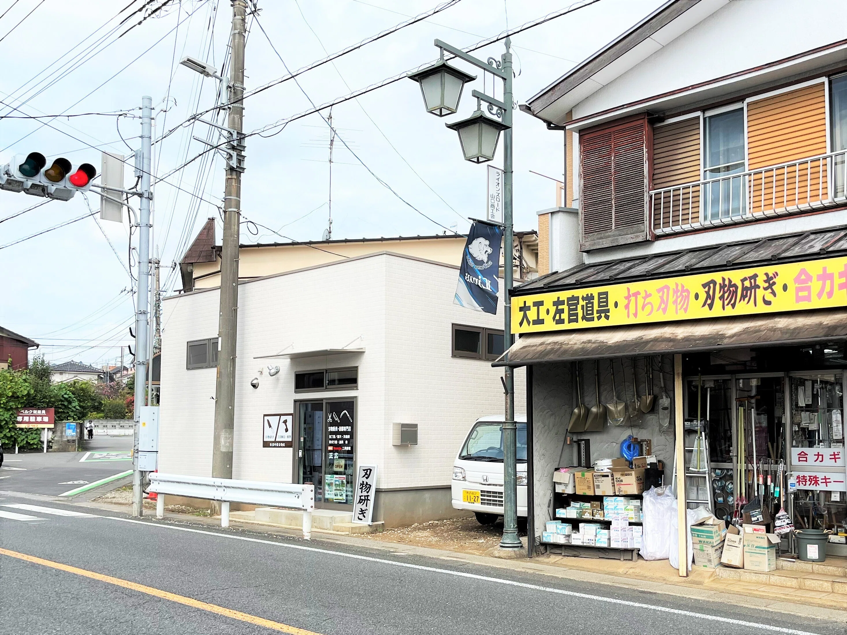 つばきの人の輪】知る人ぞ知る「刃物研ぎ」職人 田中屋金物店 田中重治