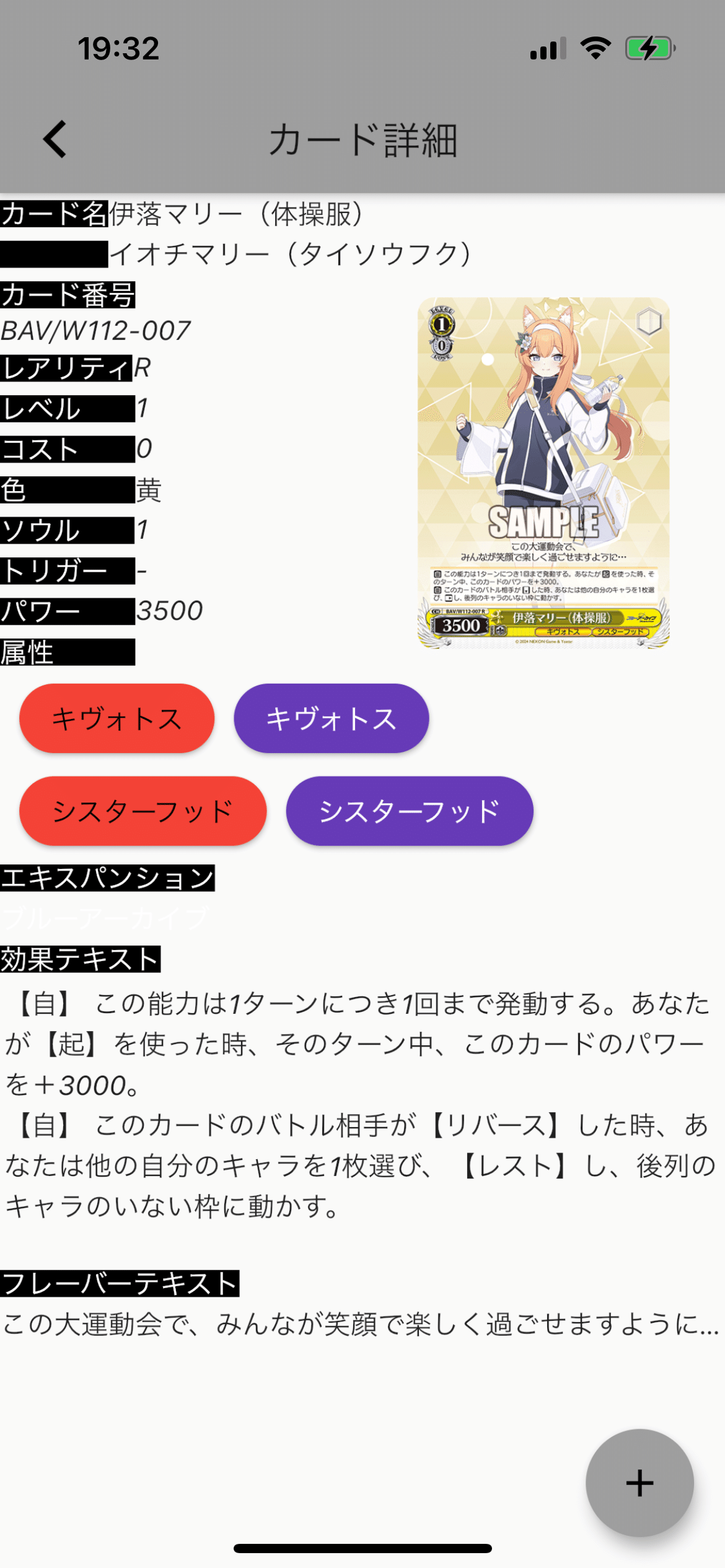 Fate 8宝 デッキ+調整用パーツ｜ヴァイスシュヴァルツ