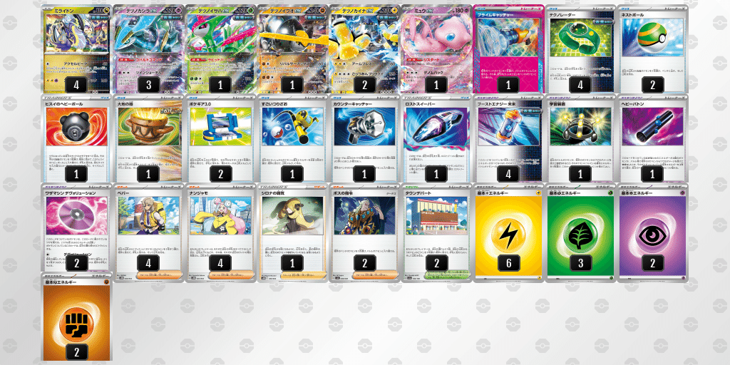 ポケカ　バチュルバレット　デッキパーツ　基本エネルギー　草　雷　超　鋼　プロモ ポケカバチュルバレットデッキパーツ基本エネルギー草雷超鋼プロモ
