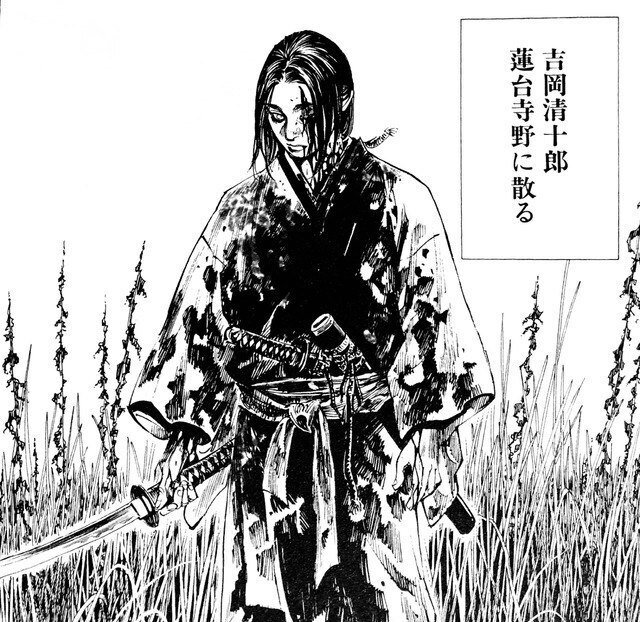 バカボンド フィギュア 吉岡清十郎 希少】バガボンド SCULPTURE ARTS