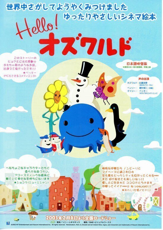 オズワルドと言われたら…｜行動隊長