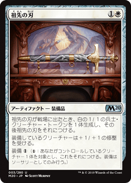MTG]パウパー初心者が綴る:白単兵士ウィニー編｜Necronaut