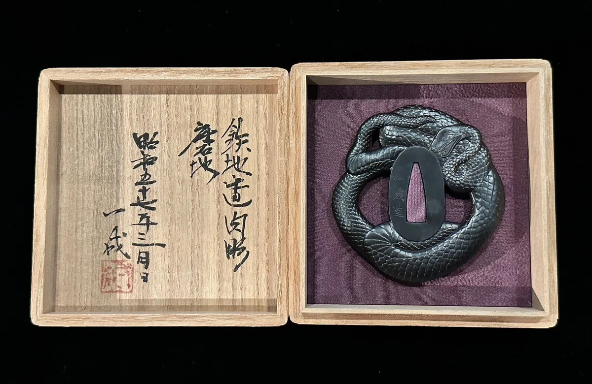 成木鐔⑫ 繊細な肉彫「蛇図鐔」｜刀箱師の日本刀ブログ 中村圭佑