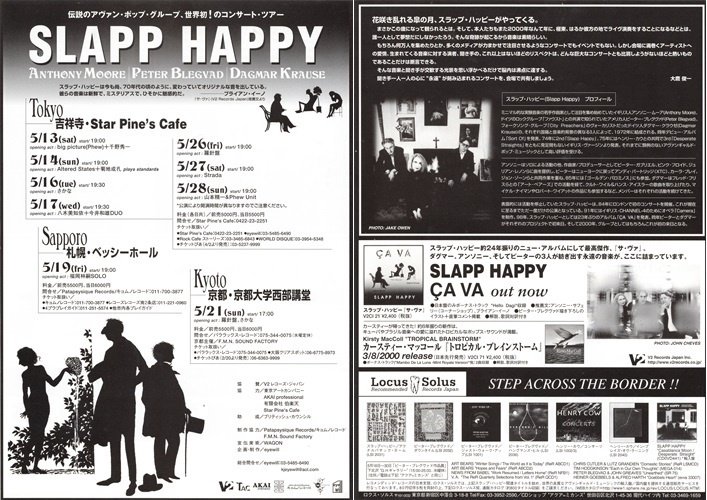 2000年8月号 Happieハピー ハピクリCD通算購入特典のご案内🍩🎀｜ HAPPY CREATORS