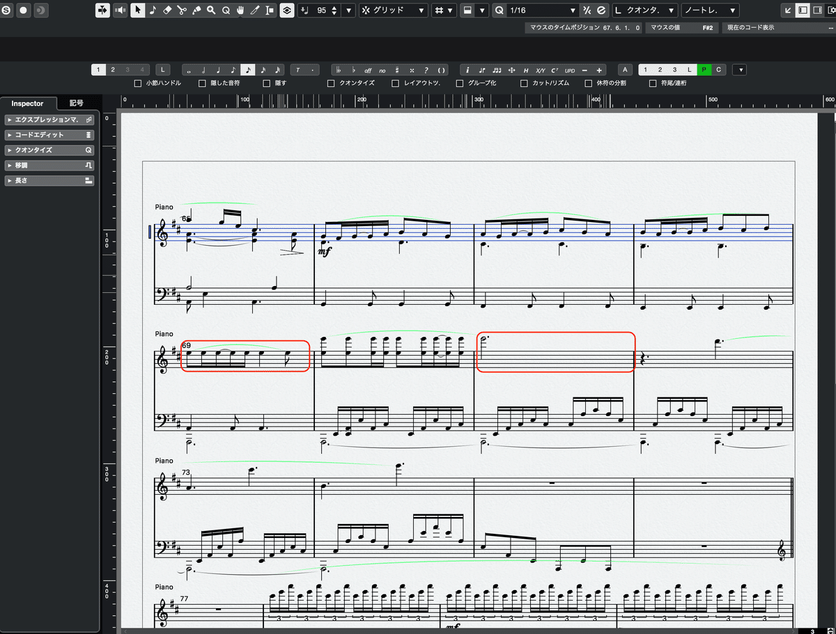 楽譜作成 楽譜の作り方教えます！初心者向け、作曲ソフト（CUBASE）で楽譜