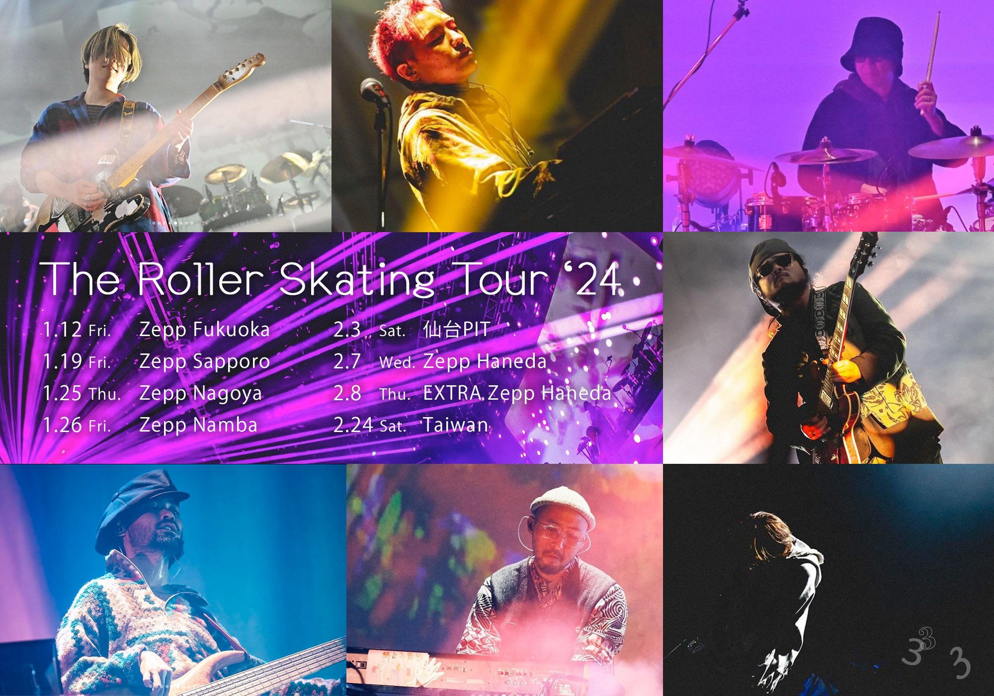 Nulbarich - The Roller Skating TOUR　新品 Amazon.co.jp: Nulbarich CD「The Roller Skating Tour」通常盤