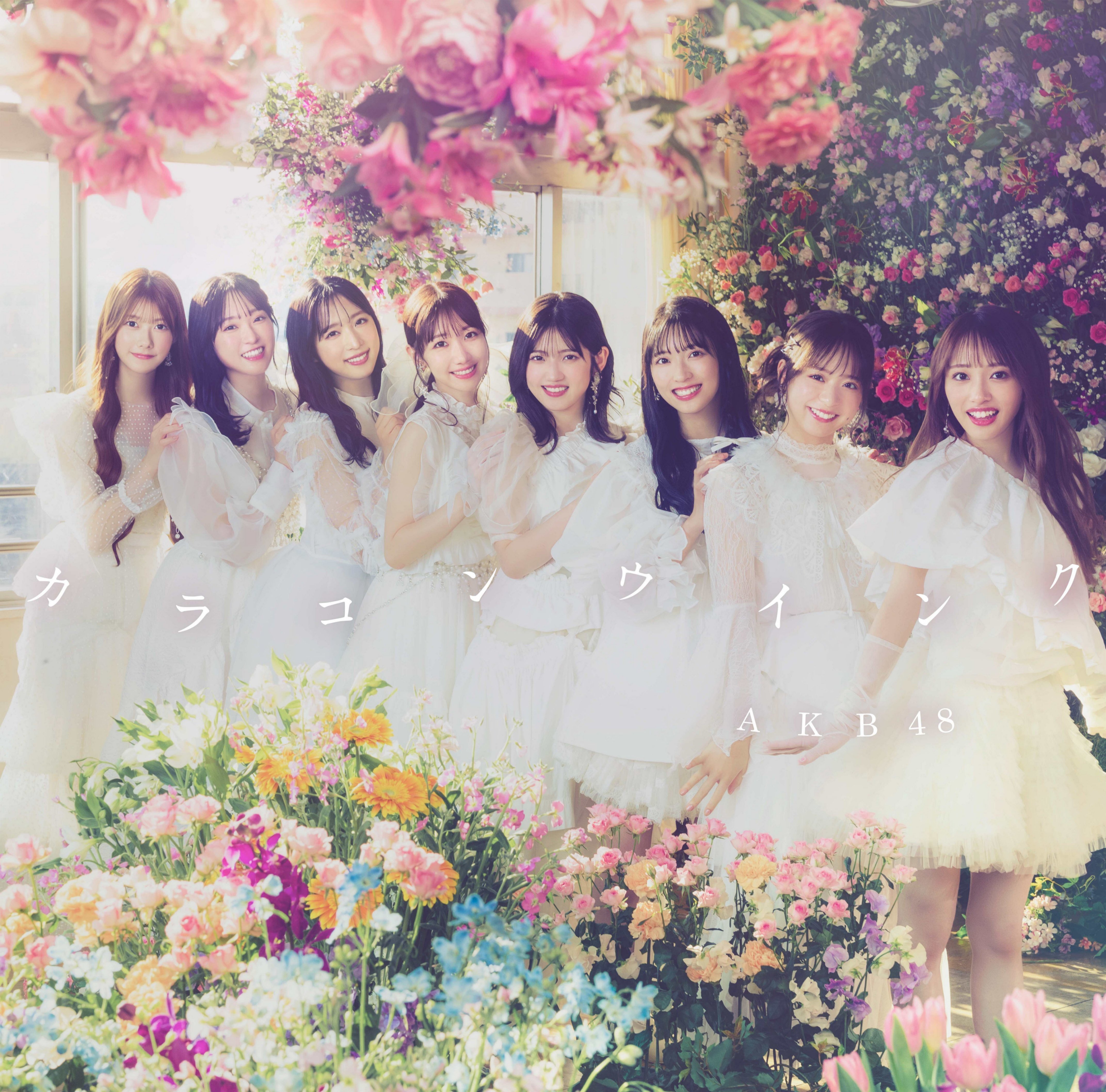 เปิดจอง AKB48 63rd Single 「カラコンウインク」｜artozaka46