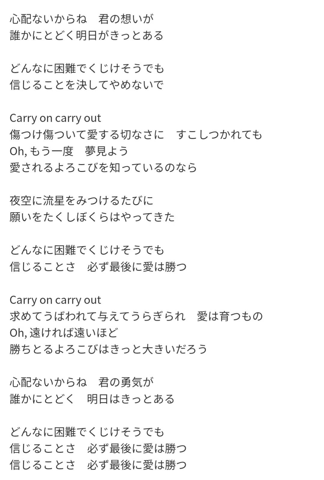 公の場での発言・インタビュー報道記録