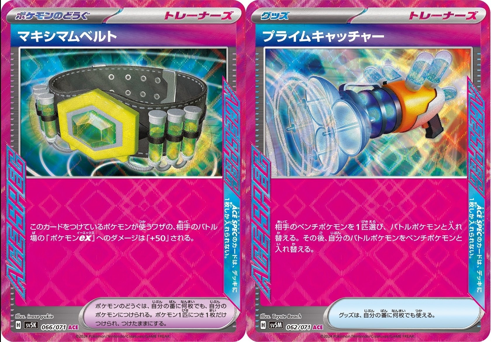 14000字超・全文無料】パオジアンexデッキをゴリゴリに解説 CL