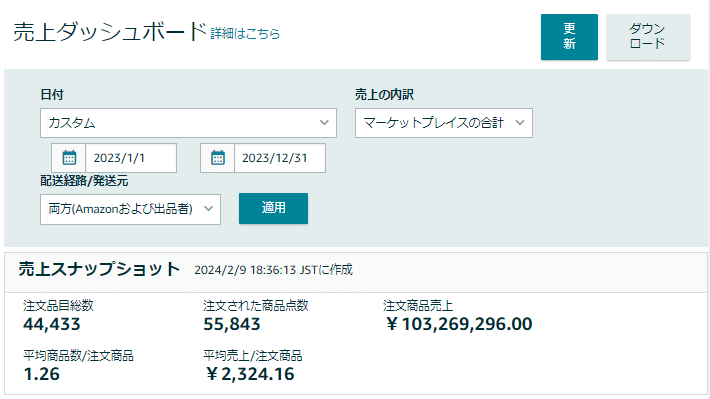 重要なお知らせ- 2025年夏時間への移行'25｜XMTrading（エックス