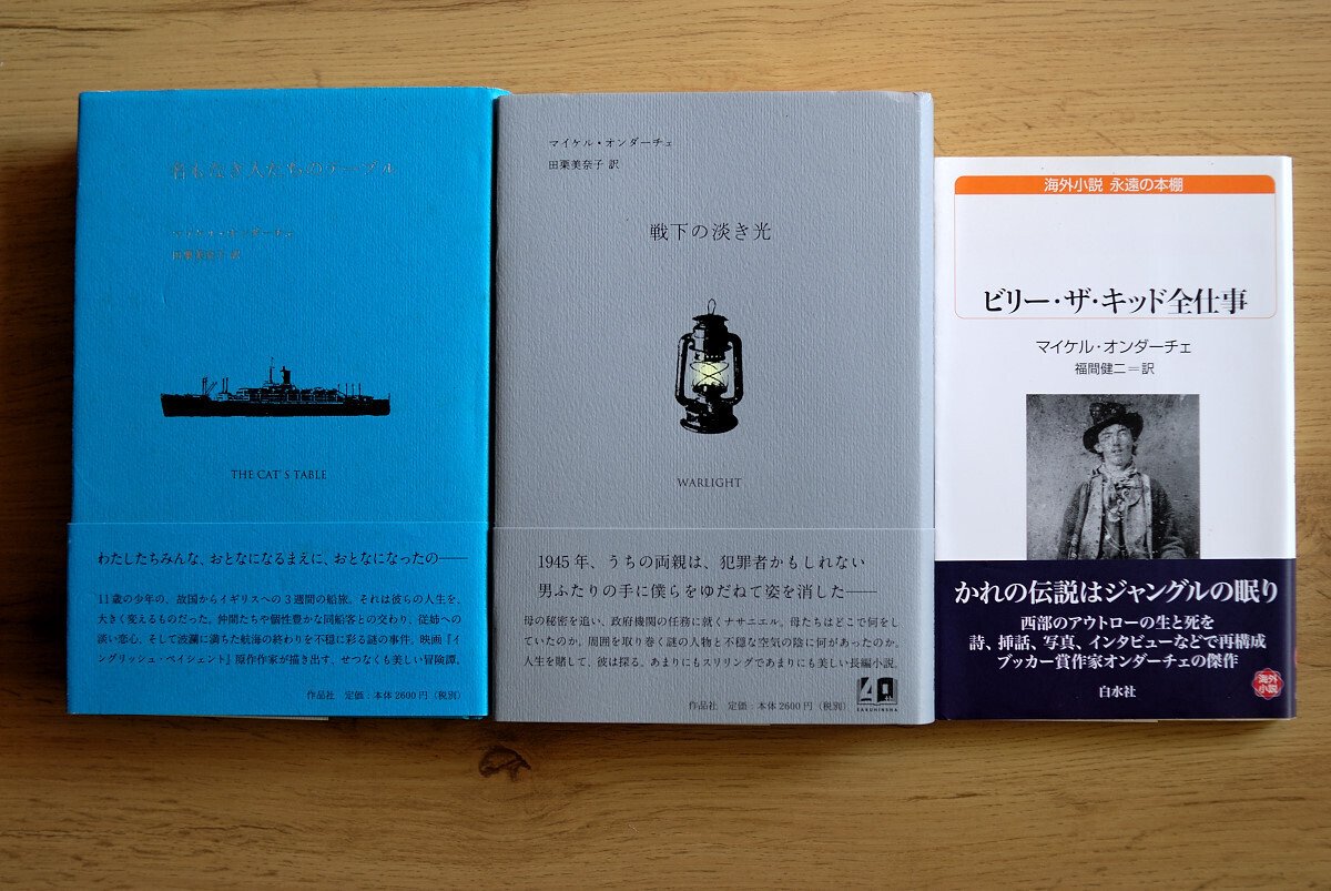 中古】 ビリー・ザ・キッド全仕事 （文学の冒険） / マイケル